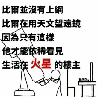 💫 emoji 稿件已通过😅 Telegram sticker 5 of 38