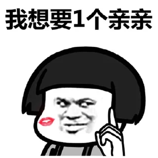 😘 emoji 吃瓜蘑菇头 Telegram sticker 20 of 36