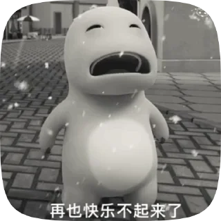 😒 emoji 小视频 @j9d0666  吃瓜 @dnyhrrj Telegram sticker 6 of 50