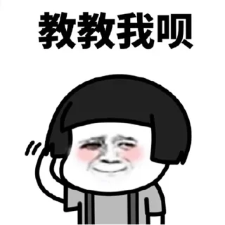 ☺️ emoji 吃瓜蘑菇头 Telegram sticker 7 of 36