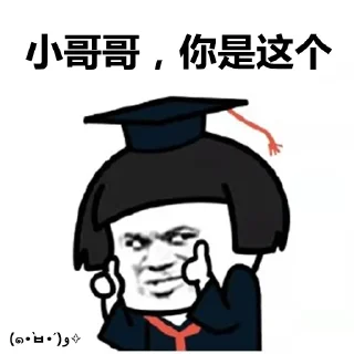 🥳 emoji 吃瓜蘑菇头 Telegram sticker 24 of 36
