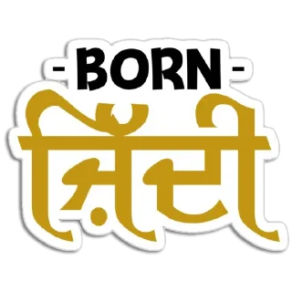 Sticker from ਪੰਜਾਬੀ Status @PunjabiSticker