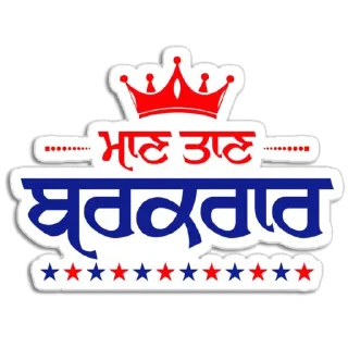 💪 emoji ਪੰਜਾਬੀ Status @PunjabiSticker Telegram sticker 23 of 70