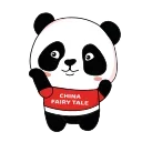 😘 emoji 😘 China Fairy Tale Telegram sticker 10 of 20