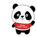🤝 emoji 😘 China Fairy Tale Telegram sticker 6 of 20