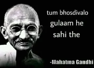 😁 emoji gandhi Telegram sticker 19 of 83