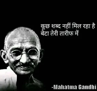 😂 emoji gandhi Telegram sticker 8 of 83