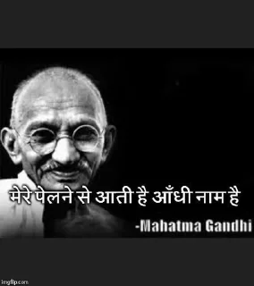 😂 emoji gandhi Telegram sticker 6 of 83
