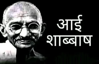 😂 emoji gandhi Telegram sticker 11 of 83