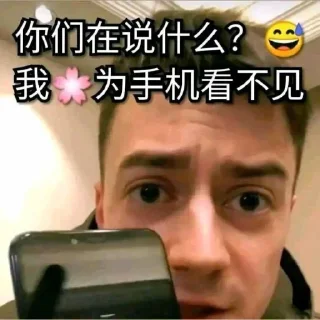 😎 emoji @chenjranyang 的私藏 (1) Telegram sticker 16 of 120