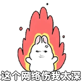 😡 emoji 体育红单推荐 @wmty168 Telegram sticker 16 of 50
