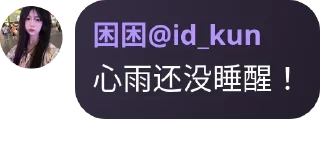 ✨ emoji 小学生集团 @xxsjt Telegram sticker 14 of 88