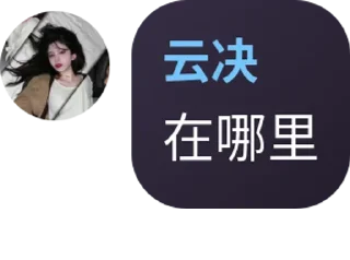 ✨ emoji 小学生集团 @xxsjt Telegram sticker 10 of 88