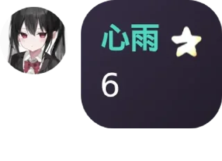 ✨ emoji 小学生集团 @xxsjt Telegram sticker 5 of 88