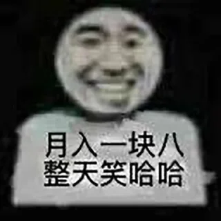 🥲 emoji 盈旺集团 @dalu 交流 @usdt0713 Telegram sticker 17 of 50