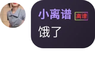 ✨ emoji 小学生集团 @xxsjt Telegram sticker 24 of 88