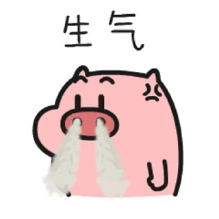 😡 emoji 体育红单推荐 @wmty168 Telegram sticker 12 of 50