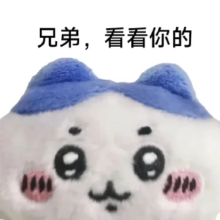 🥺 emoji Chiikawa 静态 Telegram sticker 10 of 40