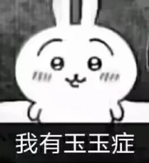 😵‍💫 emoji Chiikawa 静态 Telegram sticker 21 of 40