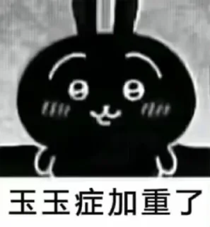 😨 emoji Chiikawa 静态 Telegram sticker 22 of 40