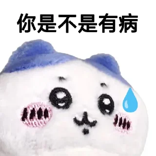 😅 emoji Chiikawa 静态 Telegram sticker 19 of 40