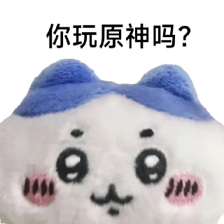 😠 emoji Chiikawa 静态 Telegram sticker 15 of 40