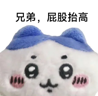 😍 emoji Chiikawa 静态 Telegram sticker 14 of 40