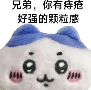 😍 emoji Chiikawa 静态 Telegram sticker 13 of 40