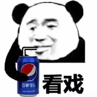 😏 emoji 起风 会员代开 𝗧𝗥𝗫能量 @ososos Telegram sticker 11 of 31