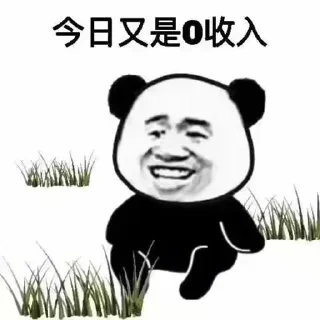 😞 emoji 起风 会员代开 𝗧𝗥𝗫能量 @ososos Telegram sticker 23 of 31