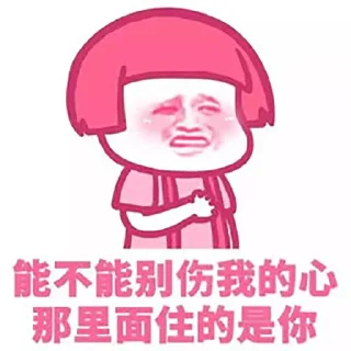 😟 emoji 起风 会员代开 𝗧𝗥𝗫能量 @ososos Telegram sticker 24 of 31
