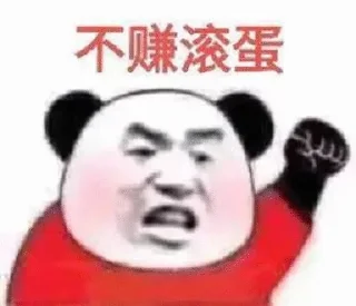 😂 emoji 飞机会员代开；1.1trx能量兑换 @oo0o02 Telegram sticker 9 of 45