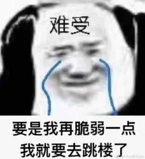 😂 emoji 飞机会员代开；1.1trx能量兑换 @oo0o02 Telegram sticker 23 of 45