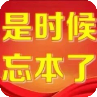 😋 emoji 起风 会员代开 𝗧𝗥𝗫能量 @ososos Telegram sticker 7 of 31
