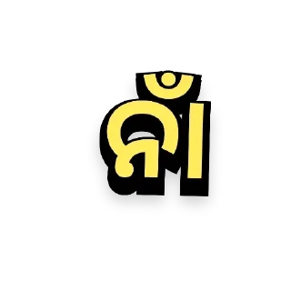 👍 emoji @Rahul Telegram sticker 18 of 51