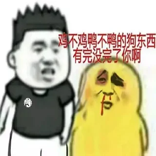 😂 emoji 小肯黄鸭 Telegram sticker 11 of 120