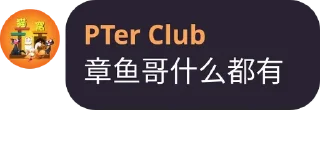 😏 emoji PTerClub Quote Telegram sticker 18 of 110