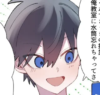 ⚽️ emoji Isagi yoichi Telegram sticker 13 of 21