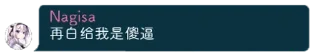Sticker from @kris655 的私藏 (2)