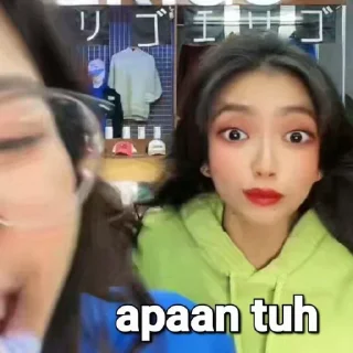 😯 emoji jkt48 live erigo @pcrzee Telegram sticker 10 of 28