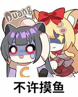 🐟 emoji 蜜汁工坊 Telegram sticker 20 of 112