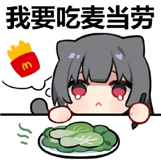 🍟 emoji 蜜汁工坊 Telegram sticker 19 of 112