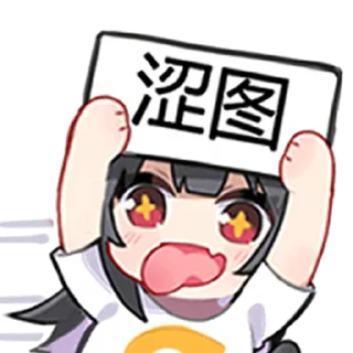 🤩 emoji 蜜汁工坊 Telegram sticker 8 of 112