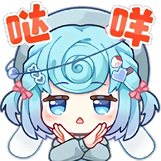 🙅 emoji 四禧丸子@sixiwanzi_official Telegram sticker 18 of 106