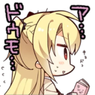 🤨 emoji Yuzu Telegram sticker 8 of 40