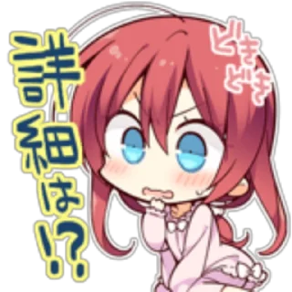 🤩 emoji Yuzu Telegram sticker 13 of 40
