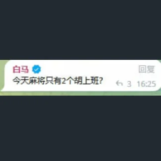 😆 emoji TG体育吧 @dwtl666 Telegram sticker 5 of 66