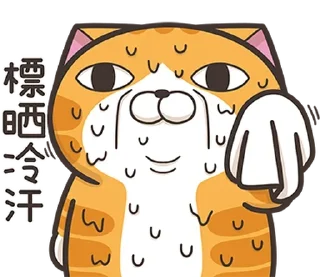 😅 emoji Always Telegram sticker 6 of 93