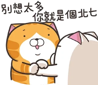 🙄 emoji Always Telegram sticker 15 of 93