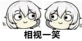 👀 emoji 凯时国际招代理 @ga8866 Telegram sticker 21 of 48